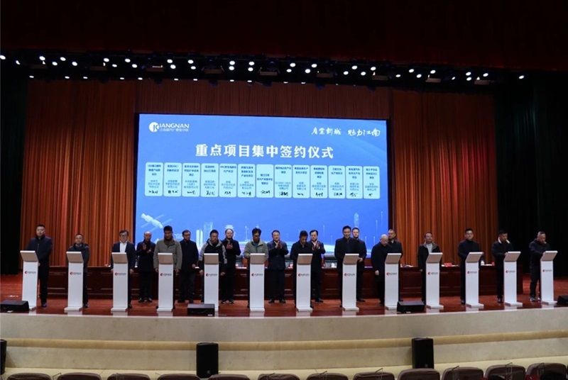 50億元！道克特斯固態電池生產基地項目落戶安徽