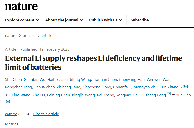 外部供鋰技術突破電池的缺鋰困境和壽命界限
