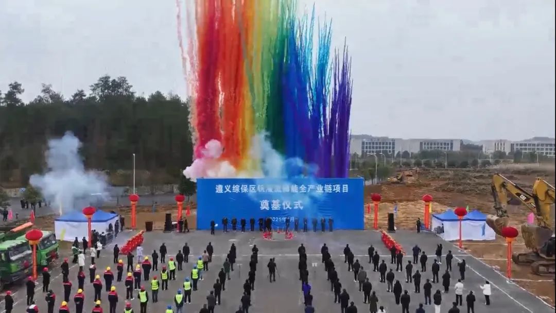 圖片來源:遵義綜合保稅區 圖片來源:遵義綜合保稅區