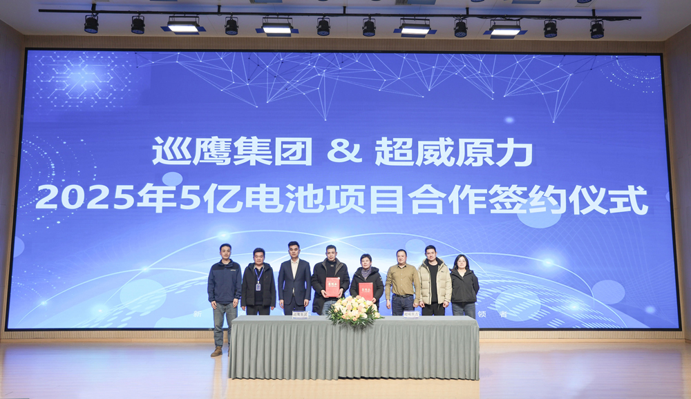 圖片來源:巡鷹集團 圖片來源:巡鷹集團