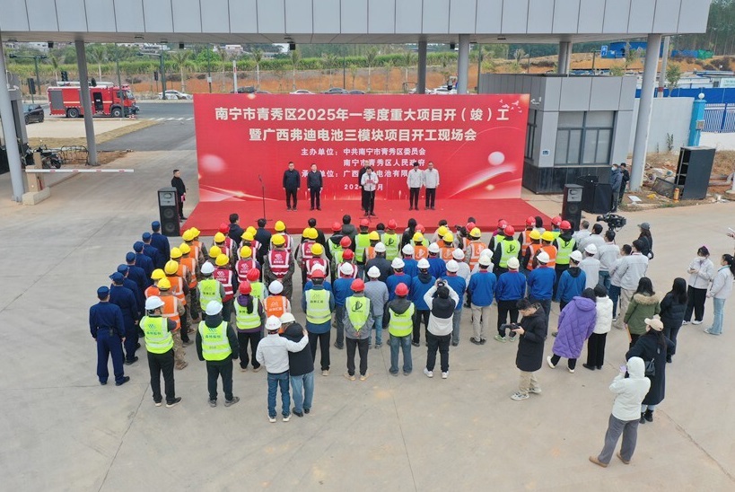 新增7GWh！弗迪電池又一基地擴(kuò)建動力電池