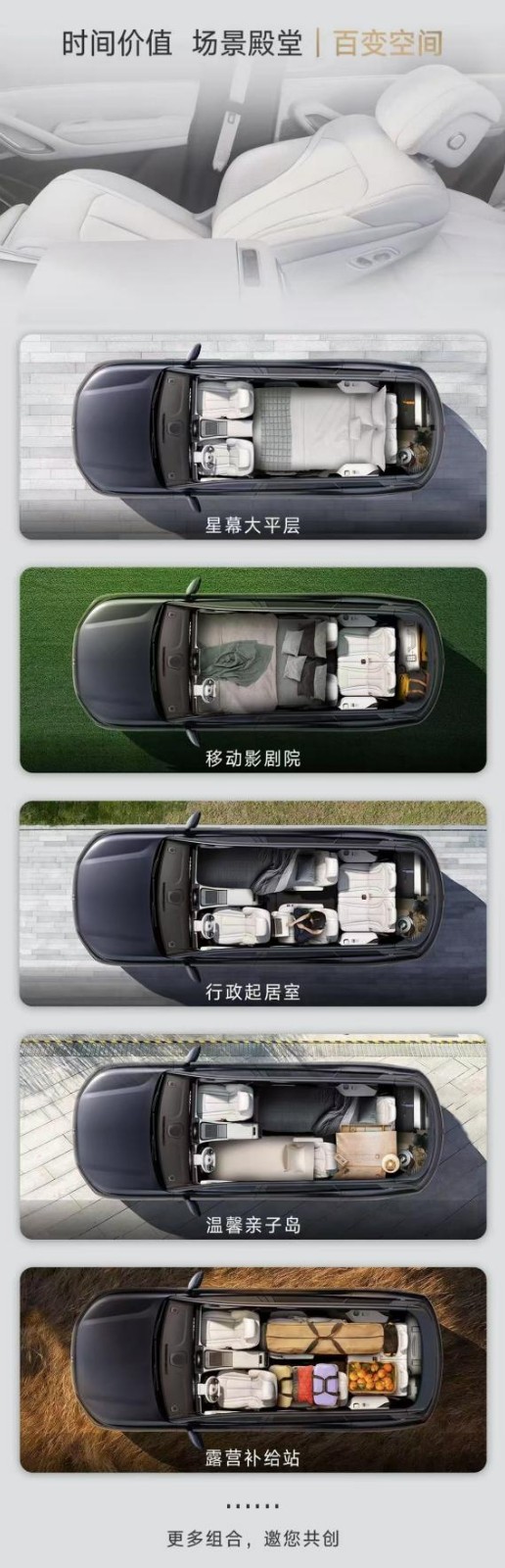 騰勢N9開啟預售