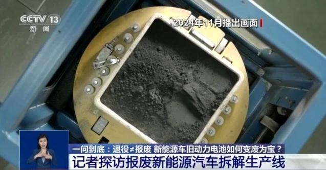 退役≠報廢 新能源車舊動力電池如何變廢為寶？