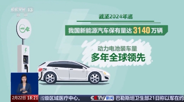 退役≠報廢 新能源車舊動力電池如何變廢為寶？