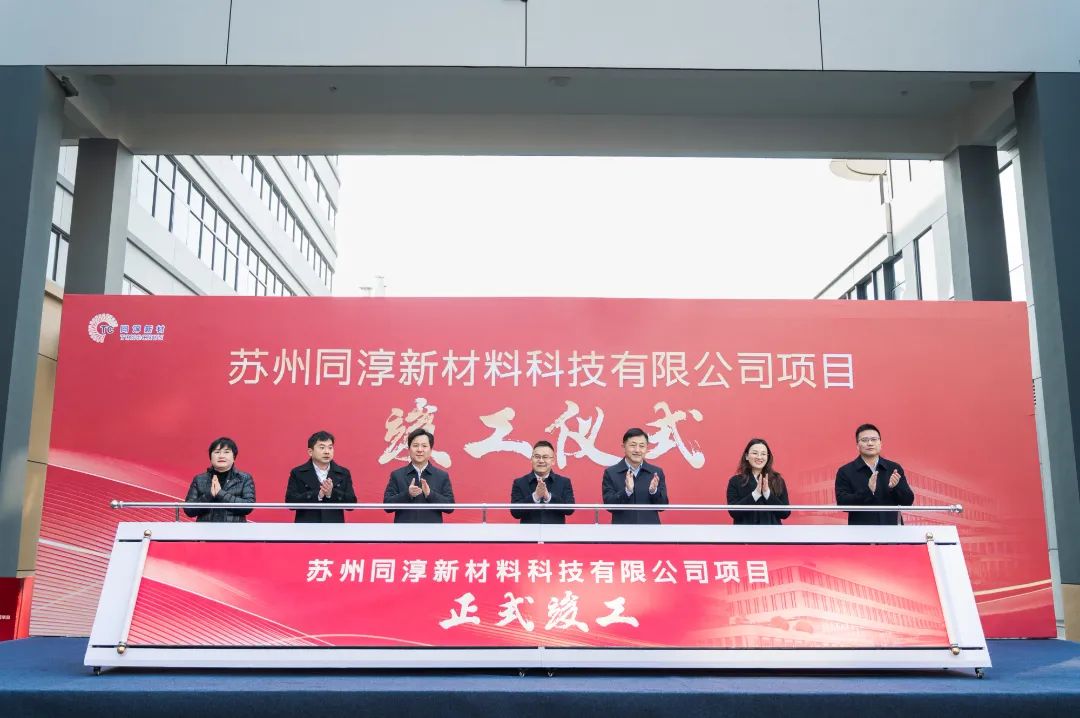 圖片來源：同享科技