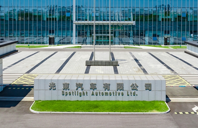 動力電池部分電芯過度自放電 光束汽車召回部分國產(chǎn)MINI