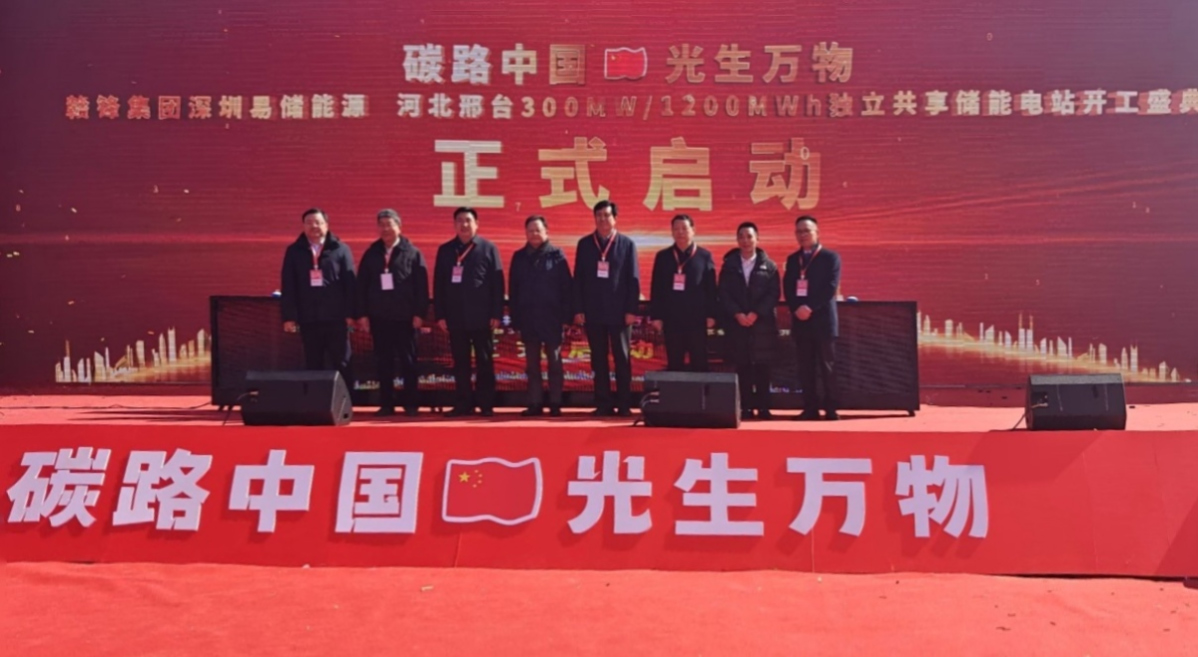 圖片來源:中國能建龍江能建 圖片來源:中國能建龍江能建