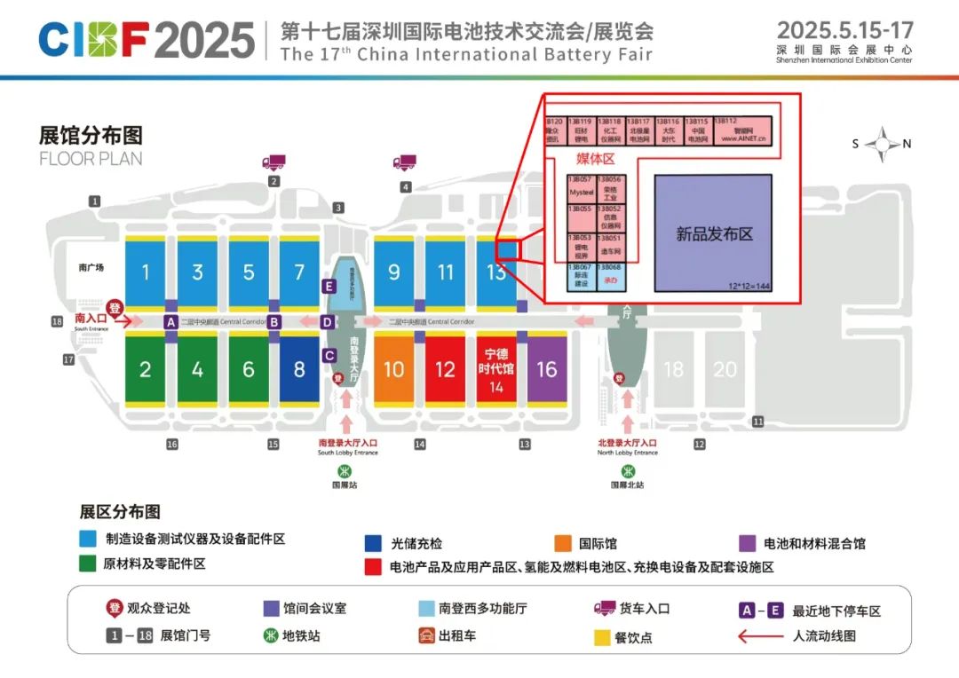 近2900展商集結深圳!CIBF2025北登錄大廳全新啟用 近2900展商集結深圳!CIBF2025北登錄大廳全新啟用