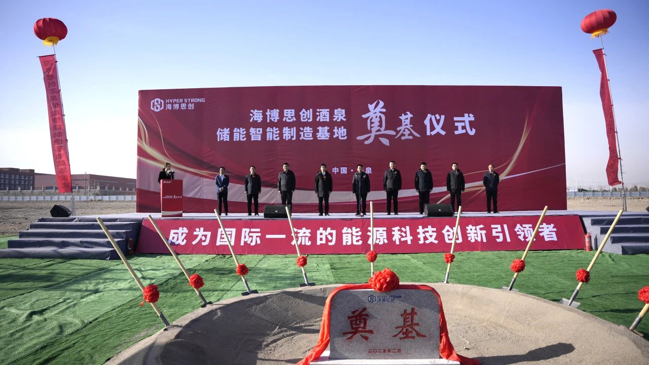 圖片來源:海博思創(chuàng) 圖片來源:海博思創(chuàng)