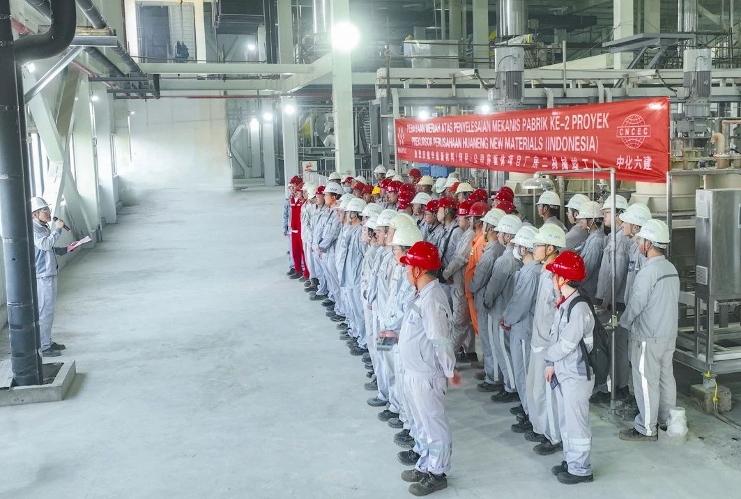 年產(chǎn)5萬噸!華友鈷業(yè)三元前驅(qū)體印尼項(xiàng)目二期機(jī)械竣工