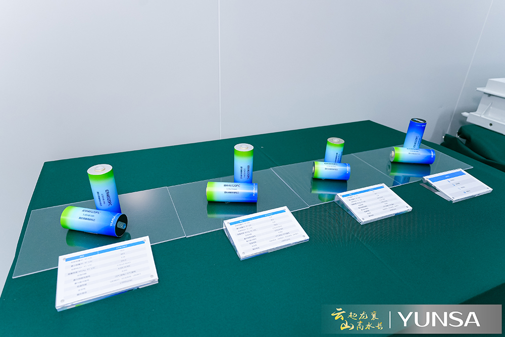 云山動力電池產品