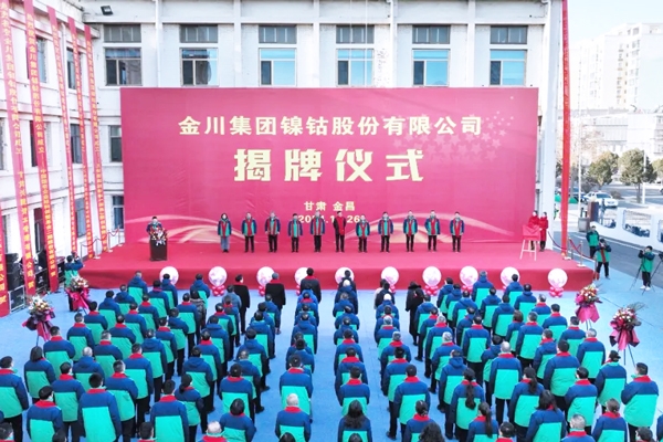 鋰電國企沖刺IPO 擬登陸資本市場