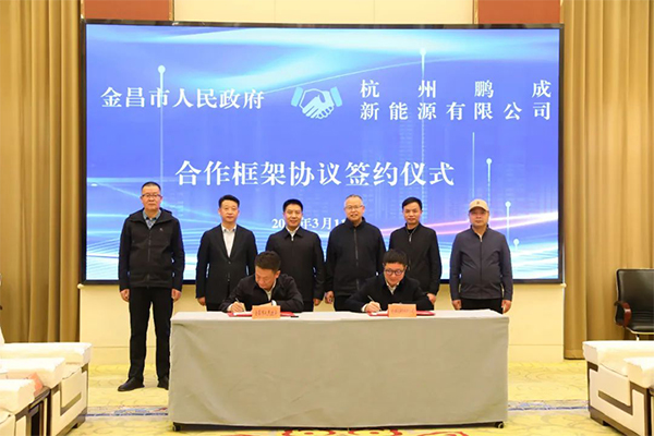 圖片來源：金昌發布