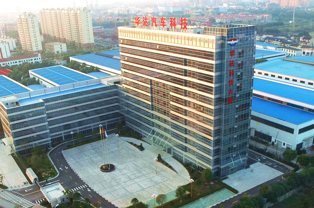 新能源轉型提速！華達科技5.94億重組獲證監會批復