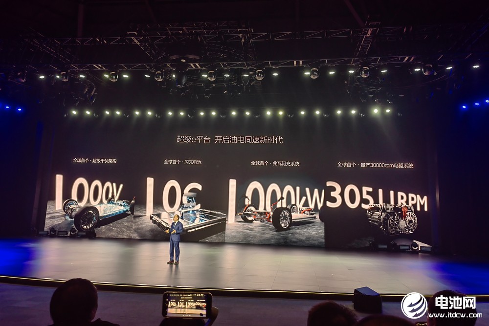 讓充電邁入“兆瓦時代”,比亞迪改寫新能源發(fā)展史? 讓充電邁入“兆瓦時代”,比亞迪改寫新能源發(fā)展史?