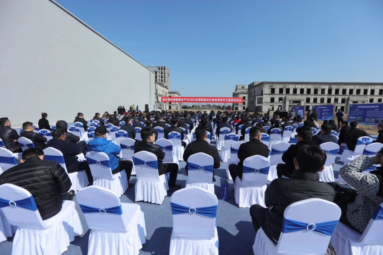 45.3億元！年產(chǎn)9GWh！中嶒能源又一動力電池項(xiàng)目開工