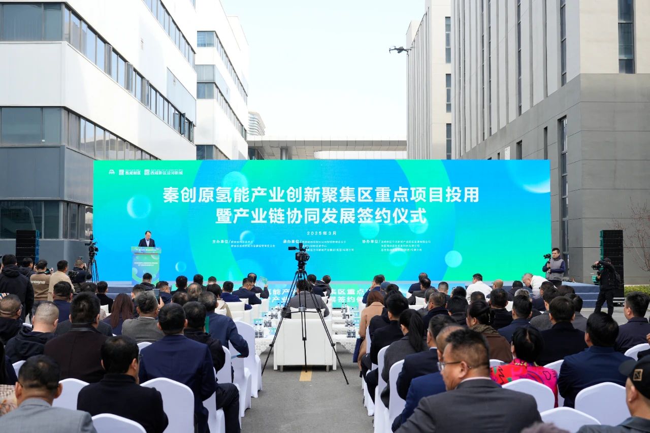 【燃料電池周報】東岳氫能變更上市輔導機構繼續IPO！氫能單車“第一股”控制權易主