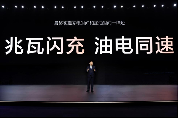 比亞迪發布超級e平臺,兆瓦閃充開啟油電同速 比亞迪發布超級e平臺,兆瓦閃充開啟油電同速