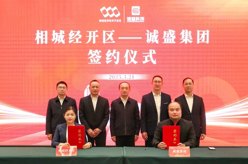 【燃料電池周報(bào)】五糧液啟動制氫項(xiàng)目！10億元?dú)淠苎b備項(xiàng)目落戶江蘇