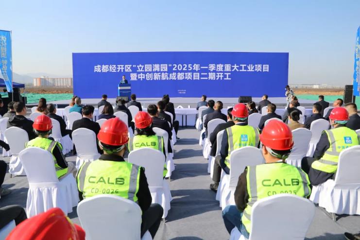 總投資120億元！中創(chuàng)新航又一鋰電項(xiàng)目開(kāi)工