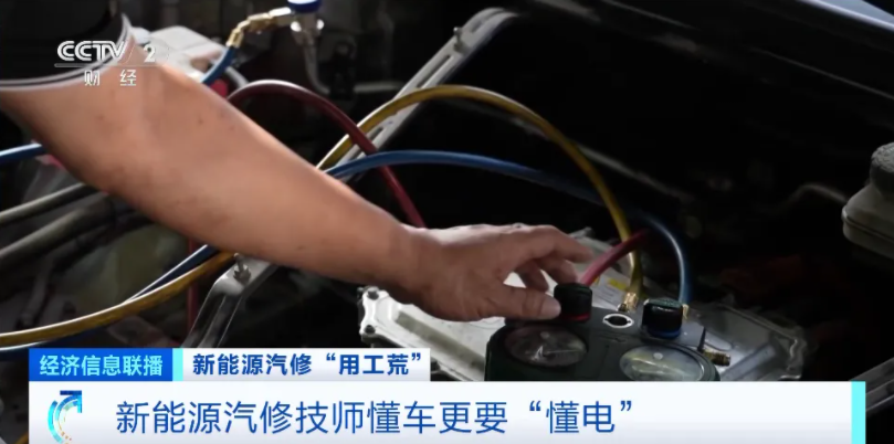 急！缺人！這類新能源汽車領(lǐng)域人才，缺口巨大！