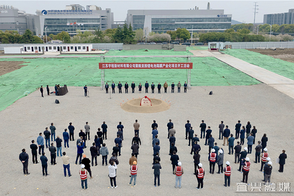 江蘇宇程聚酰亞胺鋰電池隔膜產(chǎn)業(yè)化項目 江蘇宇程聚酰亞胺鋰電池隔膜產(chǎn)業(yè)化項目