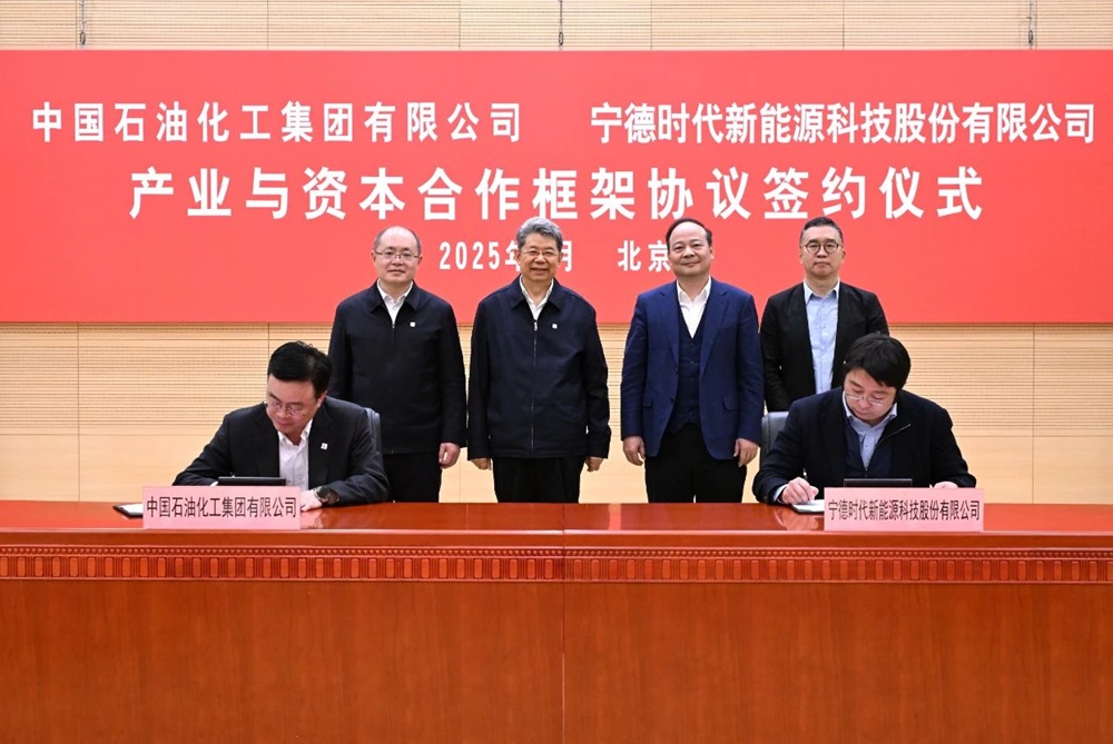 萬座換電站！寧德時代攜中國石化官宣大動作