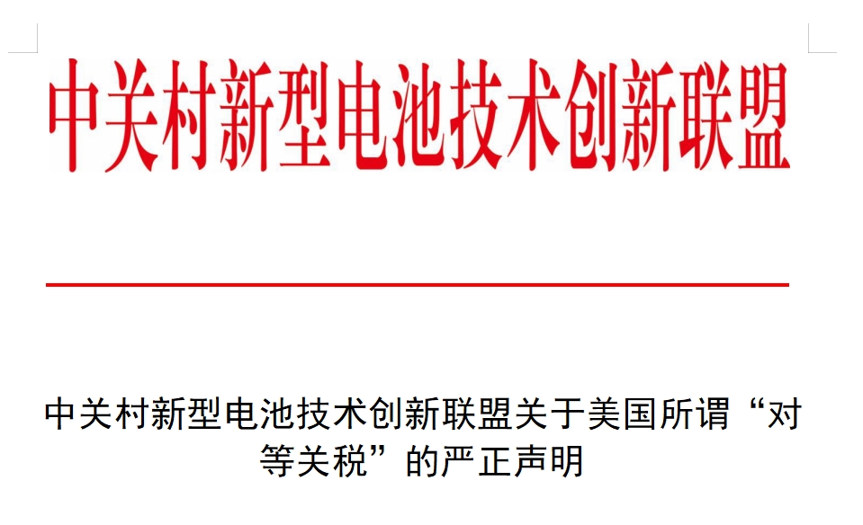 聯(lián)盟文件 聯(lián)盟文件