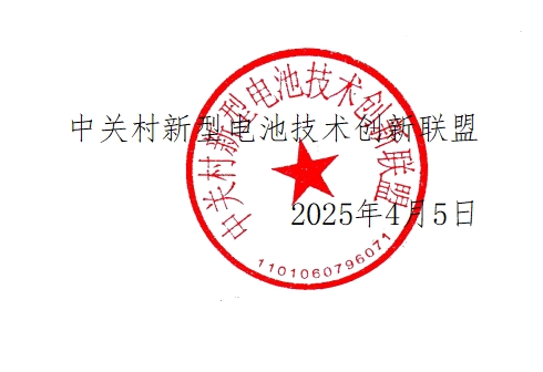 聯(lián)盟文件 聯(lián)盟文件