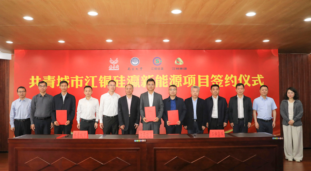 圖片來源：共青城發布