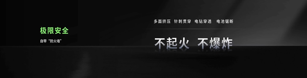 鈉新電池+雙核架構(gòu)！寧德時(shí)代開啟多核時(shí)代