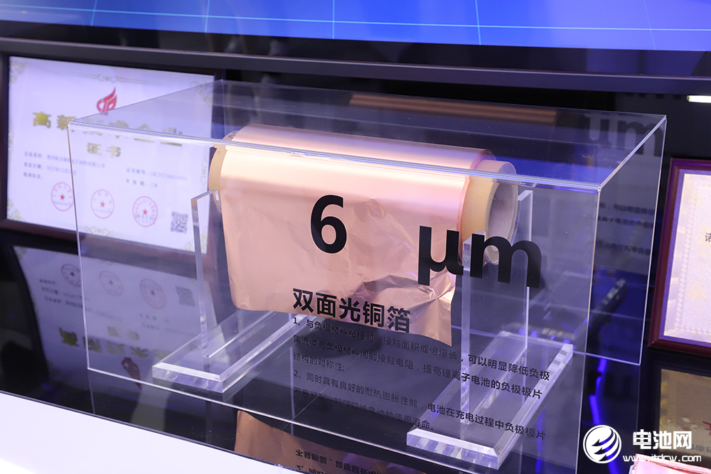 中國電池新能源產業鏈調研采訪團（廣東站）一行到訪聯合銅箔