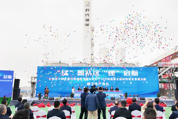 民企與國企合資！年產10萬噸磷酸錳鐵鋰項目首期投產