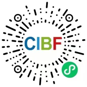 CIBF 2025先進電池前沿技術研討會即將開幕(附詳細會議日程) CIBF 2025先進電池前沿技術研討會即將開幕(附詳細會議日程)