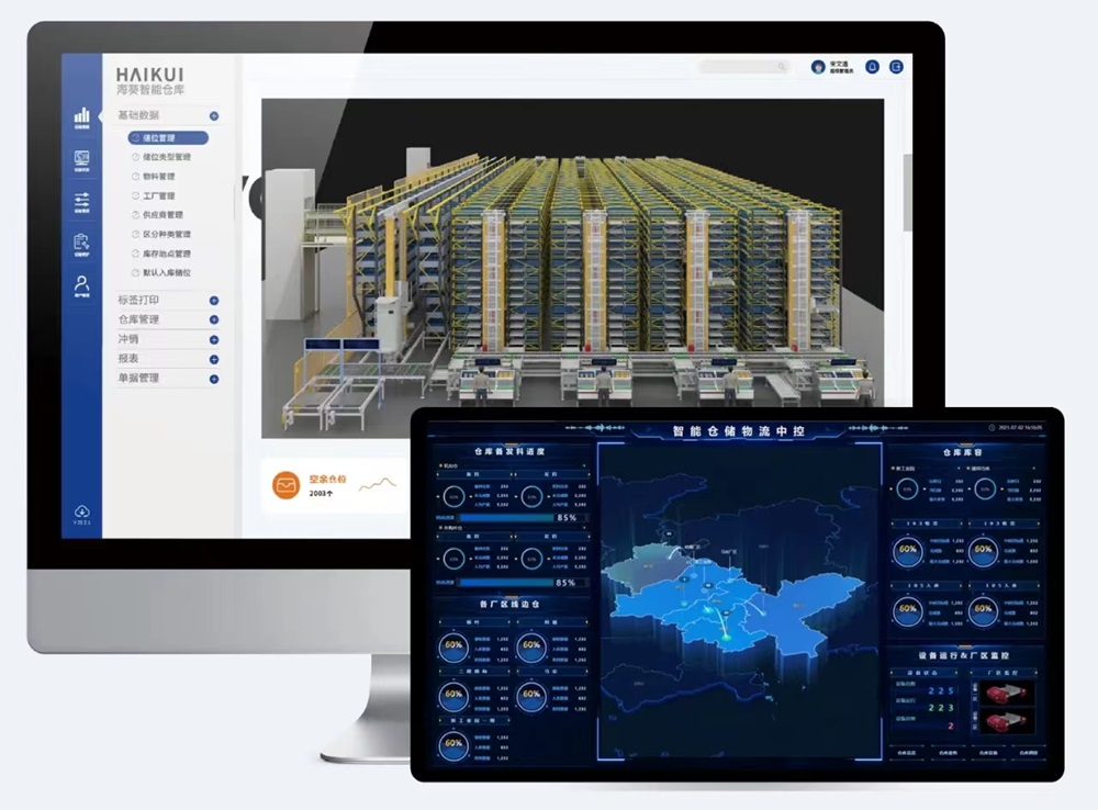 利元亨·海葵智造:打造高效能智造生態(tài),加速企業(yè)數(shù)字化轉(zhuǎn)型 利元亨·海葵智造:打造高效能智造生態(tài),加速企業(yè)數(shù)字化轉(zhuǎn)型