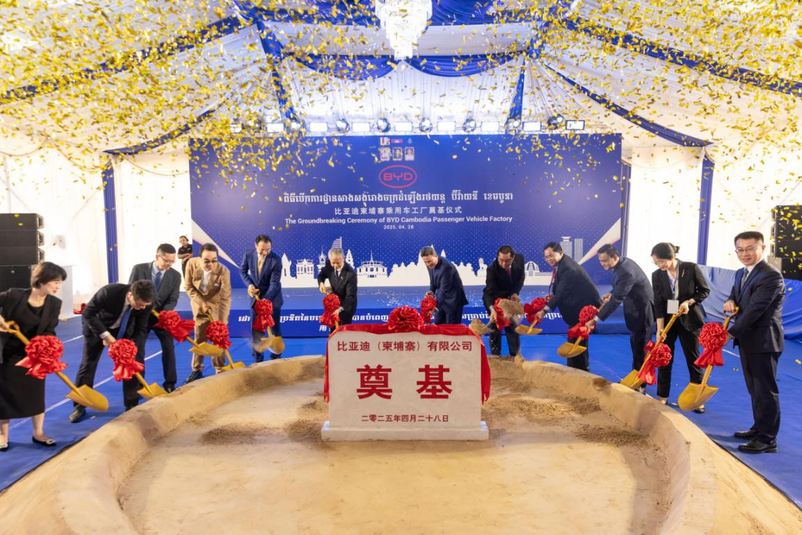 初期年產能可達1萬輛!比亞迪柬埔寨乘用車工廠奠基