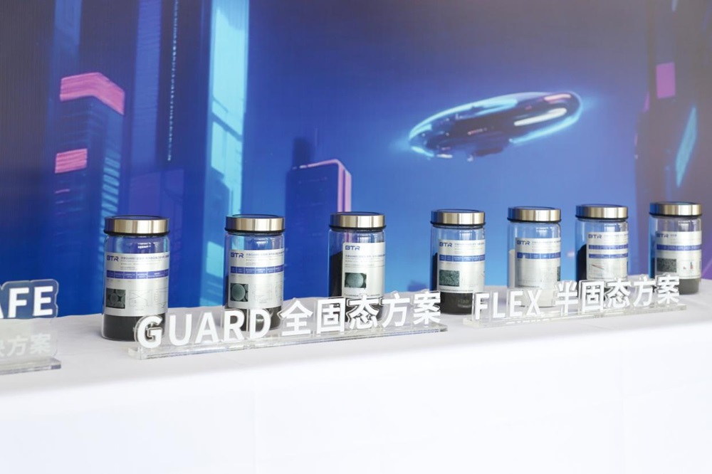 滿足高能量+高安全需求！貝特瑞發布固態電池材料整體解決方案