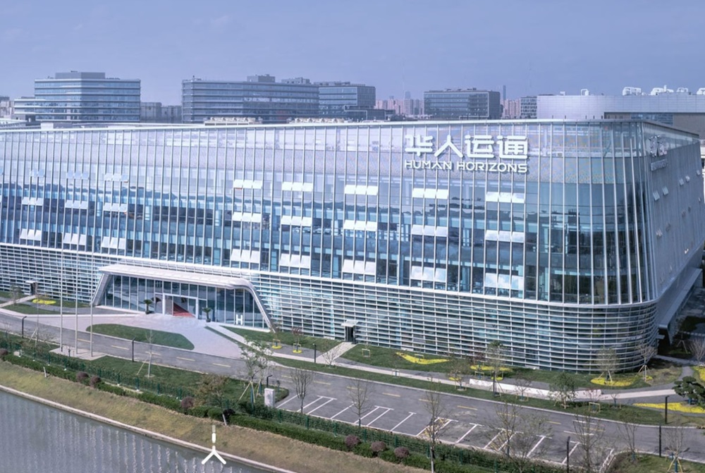 注資約1.43億美元！華人運(yùn)通等成立新高合汽車公司