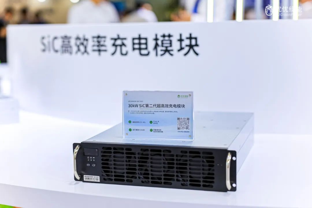 發(fā)行價近90元！A股“充電模塊第一股”來了！