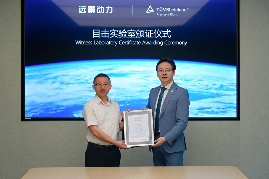 遠(yuǎn)景動(dòng)力再獲權(quán)威認(rèn)證！持續(xù)領(lǐng)跑儲(chǔ)能安全