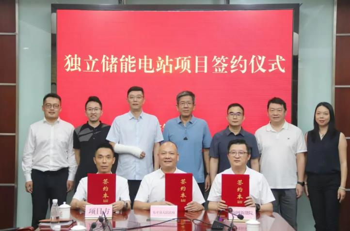 易儲(chǔ)能源10億布局廣東佛山！首個(gè)光儲(chǔ)充一體化項(xiàng)目落地