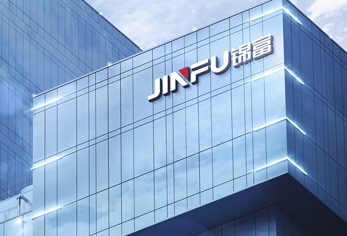 加速戰(zhàn)略轉(zhuǎn)型步伐!錦富技術(shù)擬超10億投建新材料項(xiàng)目