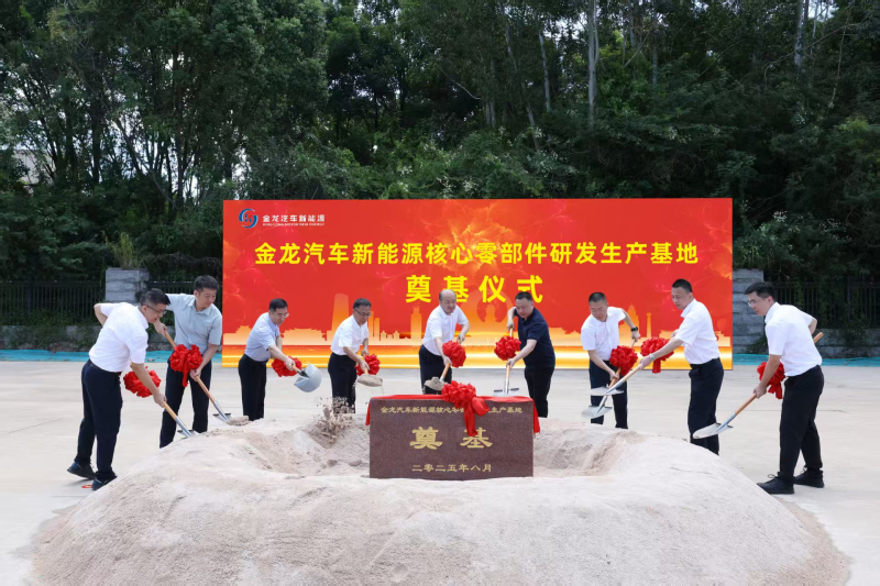 坐標福建集美!一新能源產業相關基地奠基