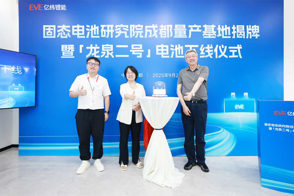 【一周項目動態】多家電池公司披露固態電池項目進展！百億級鈉電池項目簽約內蒙古