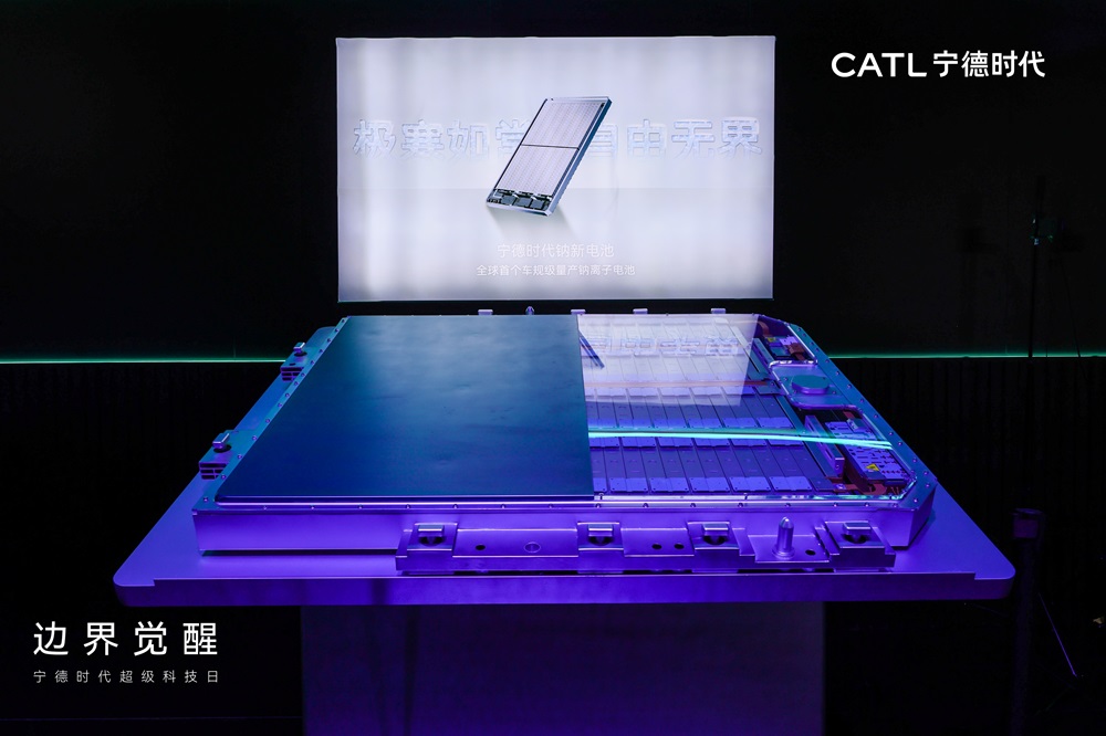 能量密度達175Wh/kg!寧德時代鈉新電池明年批量供貨