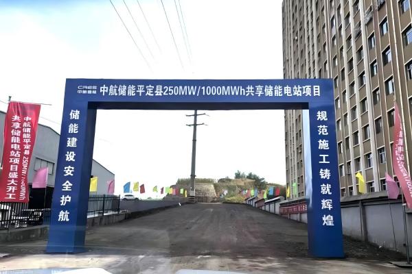 12億元！山西陽泉250MW/1000MWh儲能項(xiàng)目開工