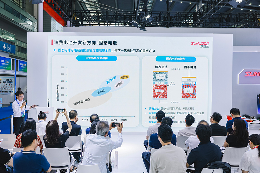 欣旺達消費類半固態電池量產交付 全工序良率穩定在96%以上