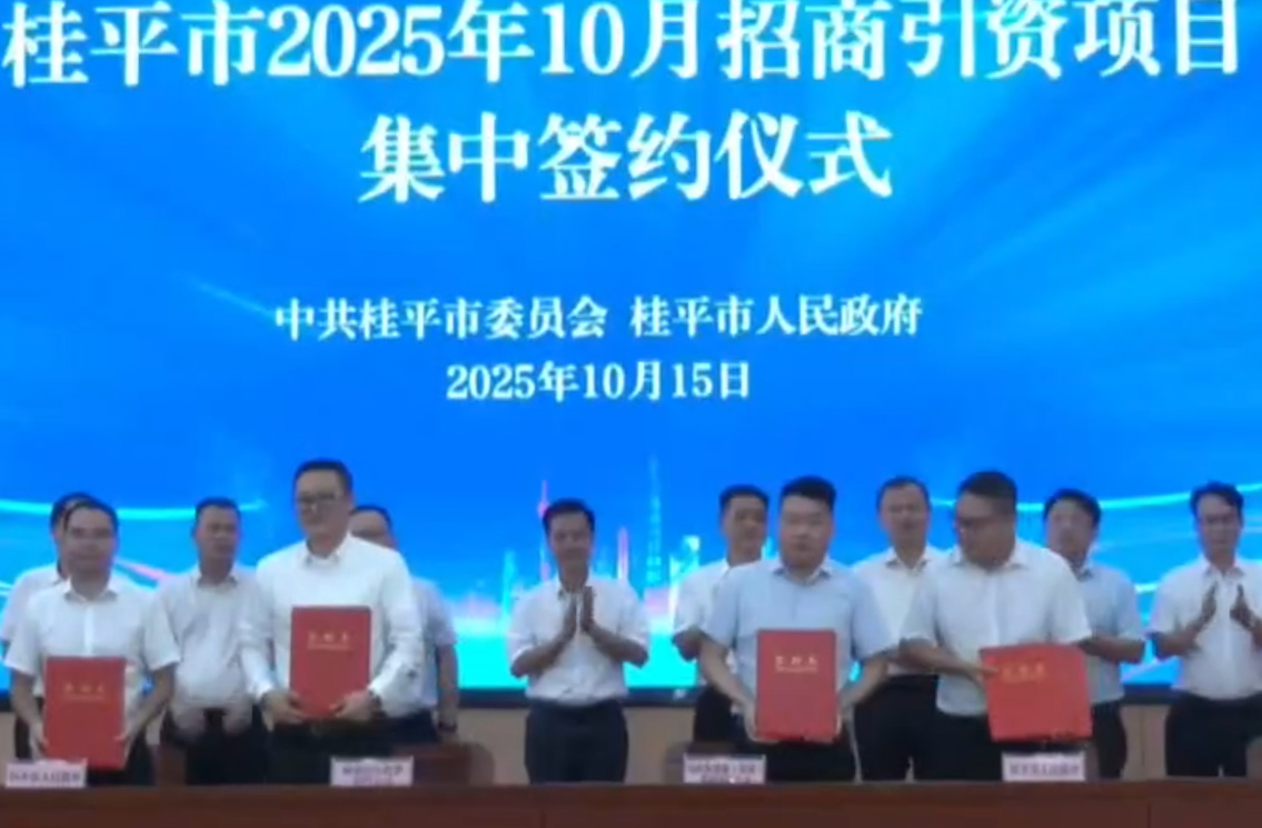 10億元!年產(chǎn)4GWh鋰電池項(xiàng)目簽約廣西桂平