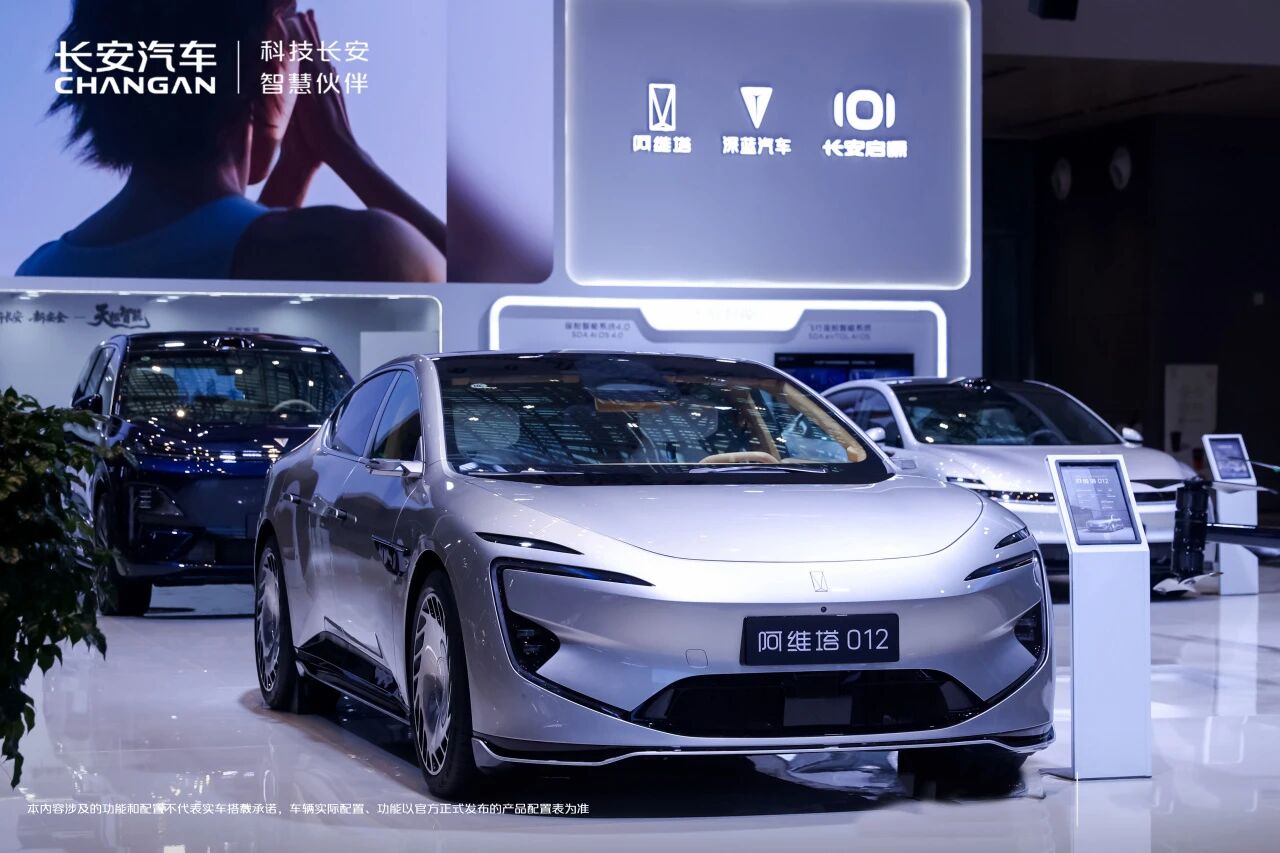 總認(rèn)繳出資額超10億！長(zhǎng)安汽車擬與戰(zhàn)新基金等共設(shè)基金