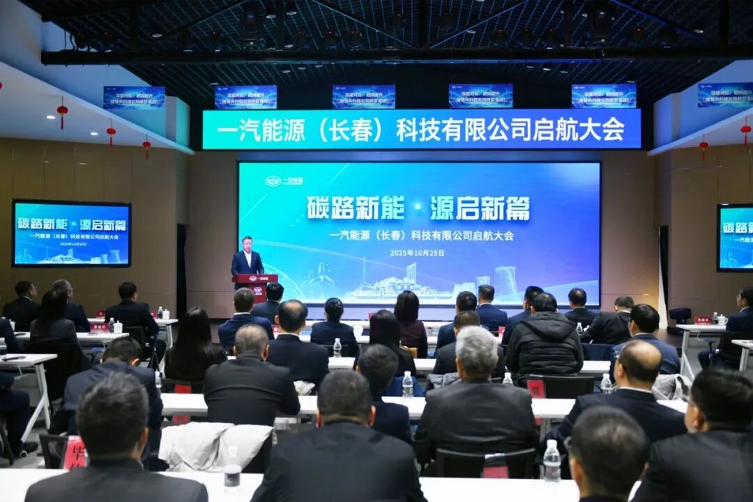 【燃料電池周報】又一氫能企業即將登陸科創板！氫藍時代完成B+輪融資